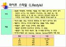 사이코그래픽스 20페이지