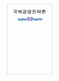 배스킨라빈스 1페이지