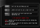 세계금융위기와_한국경제 20페이지