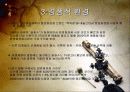 고가 브랜드 화장품 설화수 7페이지