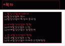 세계철강산업과 한국철강산업 2페이지