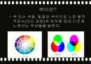 색과_건강 3페이지
