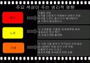 색과_건강 9페이지