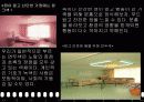색과_건강 12페이지