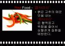색과_건강 17페이지