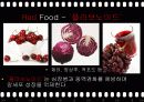 색과_건강 18페이지