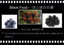색과_건강 19페이지
