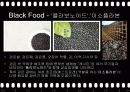 색과_건강 20페이지