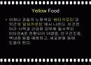 색과_건강 24페이지