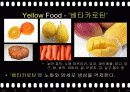 색과_건강 25페이지