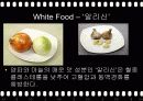 색과_건강 26페이지