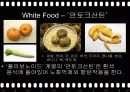 색과_건강 28페이지