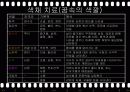 색과_건강 34페이지