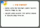 수질 오염의 문제와 대책 3페이지