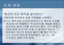 스티브잡스와 그의 모든 것 15페이지