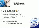 스타벅스 감성마케팅 32페이지