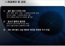 아시아철도운송(TSR,TCR,TKR의연계가능성) 24페이지