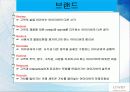 아이리버의_글로벌_마케팅_배재 6페이지