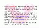 아이리버(레인콤) 9페이지