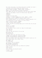삼국연의 109 110 8페이지