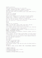 삼국연의 109 110 11페이지