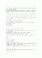 삼국연의 109 110 25페이지