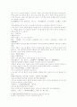 삼국연의 109 110 26페이지