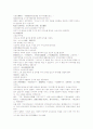 삼국연의 109 110 33페이지