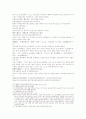 삼국연의 109 110 36페이지