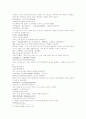 삼국연의 109 110 38페이지
