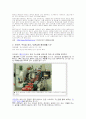 글로벌마케팅 성공사례 2페이지