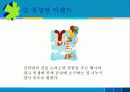 오뚜기 진라면 마케팅 사례분석 17페이지