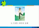 오뚜기 진라면 마케팅 사례분석 20페이지
