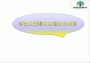 유일한제발 16페이지