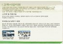 유일한제발 20페이지