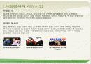 유일한제발 22페이지