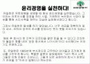 유일한제발 34페이지