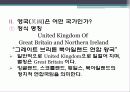 영국의 발전사와 현재와 미래 국가 사회 경제 4페이지