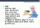 영국의 발전사와 현재와 미래 국가 사회 경제 8페이지