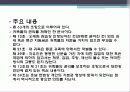 영국의 발전사와 현재와 미래 국가 사회 경제 15페이지
