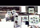 워렌 버핏의 경영 방식 21페이지