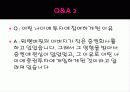 워렌 버핏의 경영 방식 24페이지