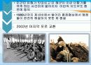 국제 관계의 이해 미국 이란 이라크의 관계 16페이지