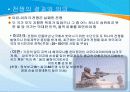 국제 관계의 이해 미국 이란 이라크의 관계 17페이지