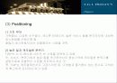 TGI 프라이데이스 15페이지