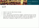 TGI 프라이데이스 16페이지