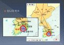 임나일본부설1 4페이지