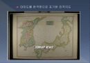 임나일본부설1 34페이지