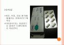 현대의 전염병과 만성질환 5페이지