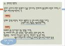 전공_유형별_무용_상해에_관한_연구 5페이지
